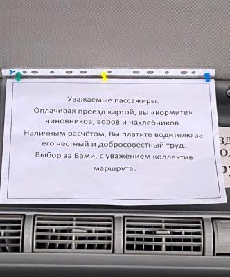 Прикрепленное изображение: 140022105_3624187244317637_5872346743678358141_o.jpg